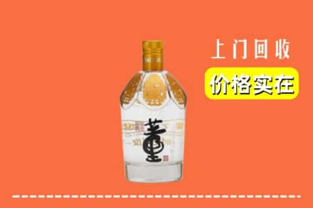 延边和龙市回收董酒