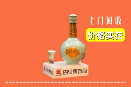 延边和龙市回收四特酒