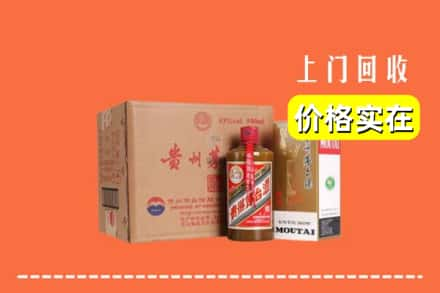 延边和龙市回收精品茅台酒