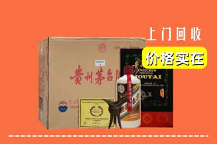 延边和龙市回收陈酿茅台酒