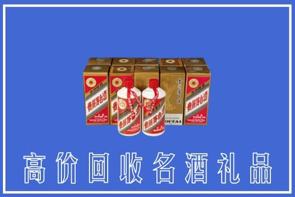 延边和龙市回收茅台酒